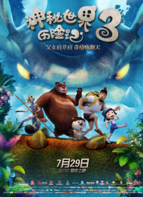 欧美一级成人一区二区三区